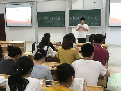 学生三党支部主题教育学习20190926_副本.jpg